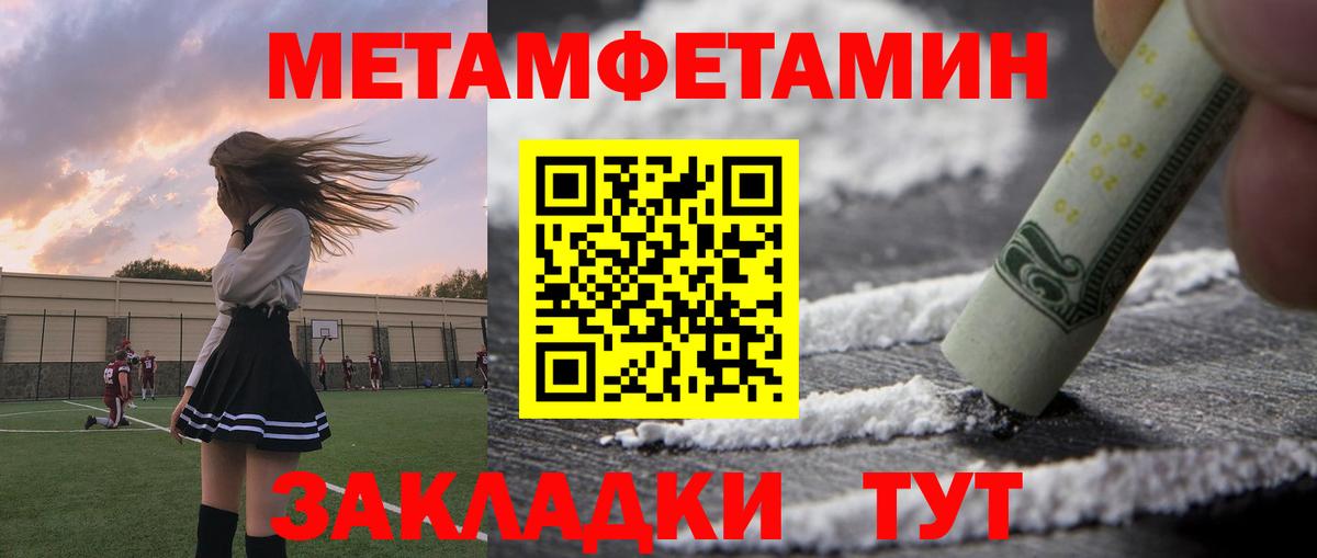 Amphetamine 98%  Amphetamine  Шадринск  Вход с VPN 