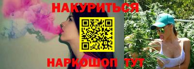 дистиллят марихуана Татарск