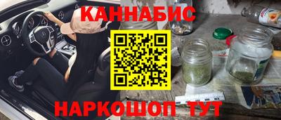 дистиллят марихуана Татарск