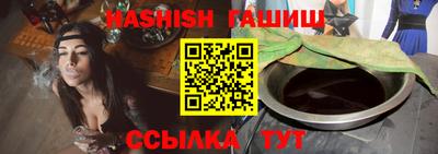 дистиллят марихуана Татарск