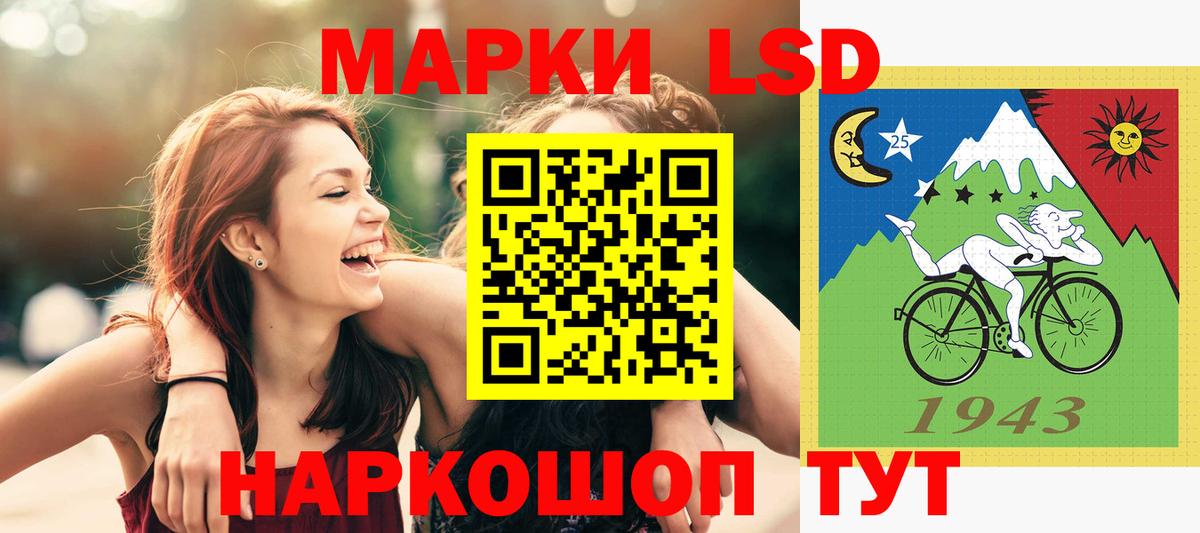 Шадринск  ЛСД экстази  Лсд 25 экстази ecstasy  Вход с VPN  hydra вход  ЛСД экстази кислота 