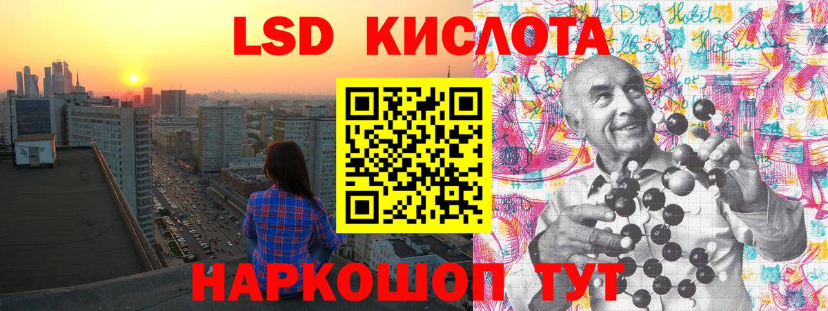 Наркотические марки 1,5мг Шадринск