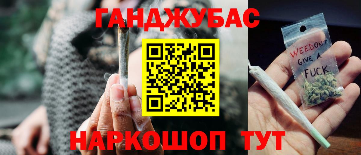 Шадринск  Бошки Шишки MAZAR  Вход с VPN  Бошки марихуана план  Бошки Шишки Bruce Banner 